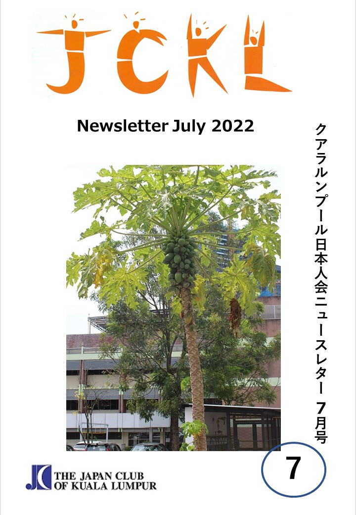 Newsletter